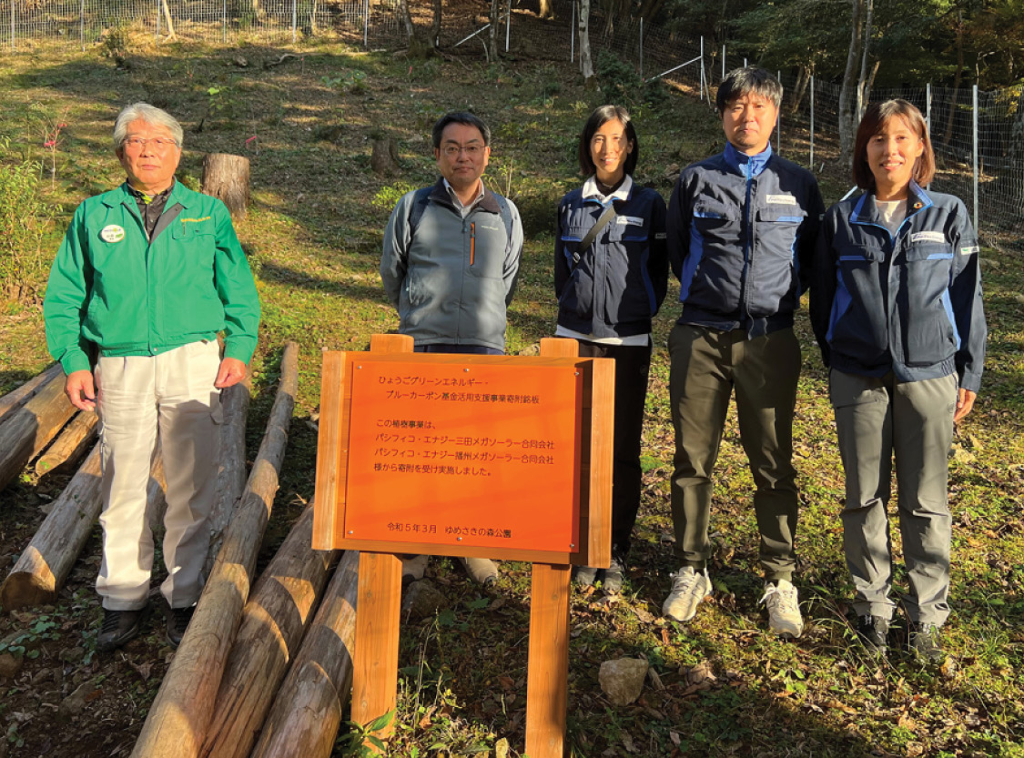 Visit to Hyogo Prefecture's reforestation project to combat global warming